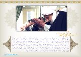 آلبوم تصاویر حضرت آیت الله العظمی بهجت ره  (73/460)